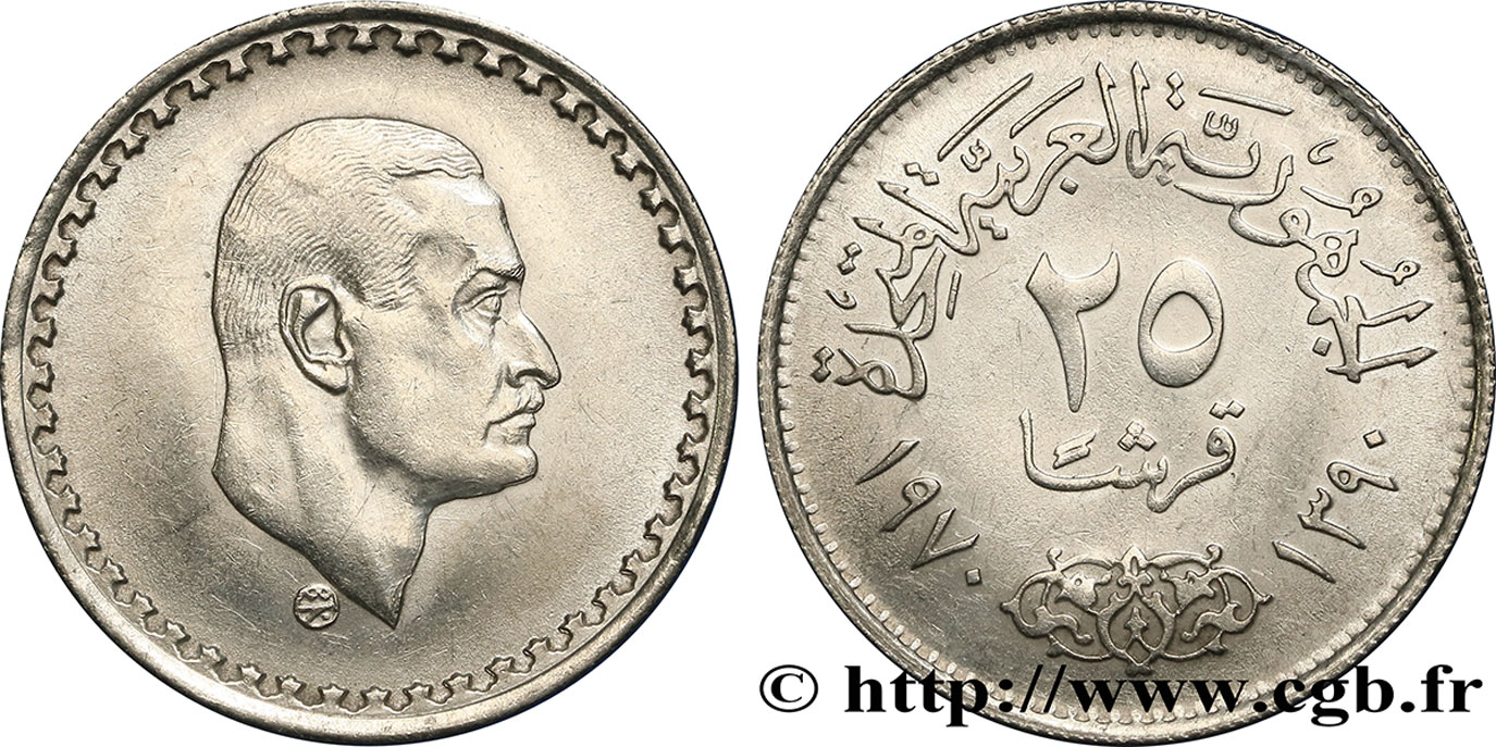EGIPTO 25 Piastres président Nasser AH 1390 1970  EBC 