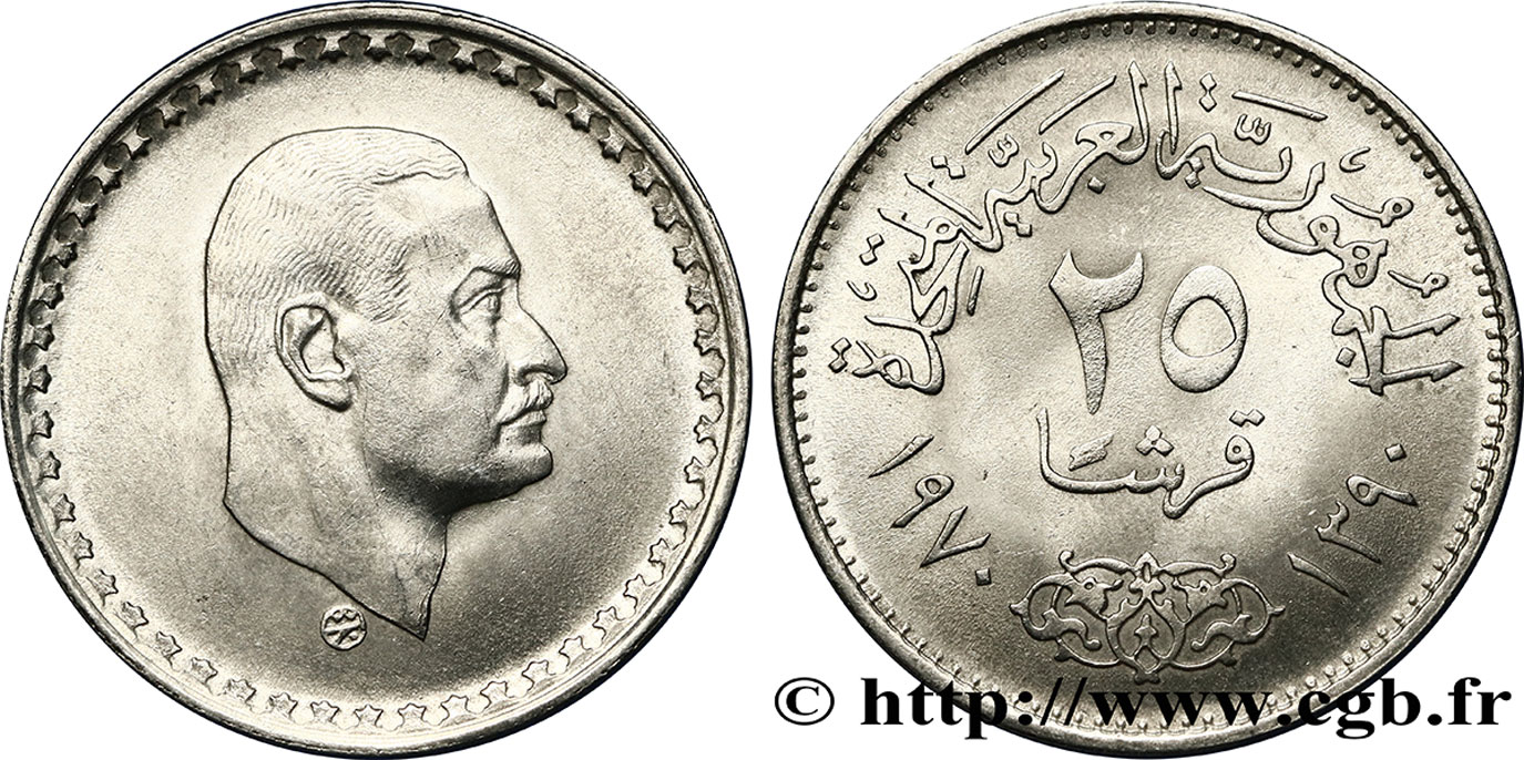 ÉGYPTE 25 Piastres président Nasser AH 1390 1970  SPL 