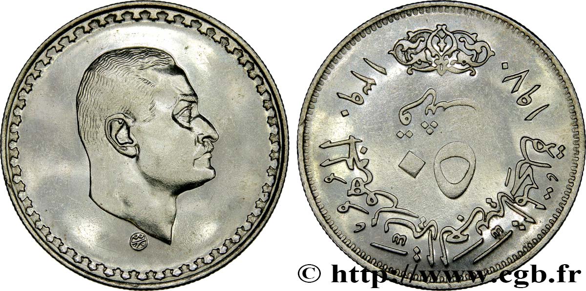 ÉGYPTE 50 Piastres président Nasser AH 1390 1970  SUP 