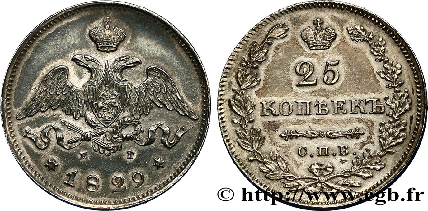 RUSSIA 25 Kopecks Nicolas Ier 1829 Saint-Petersbourg AU 