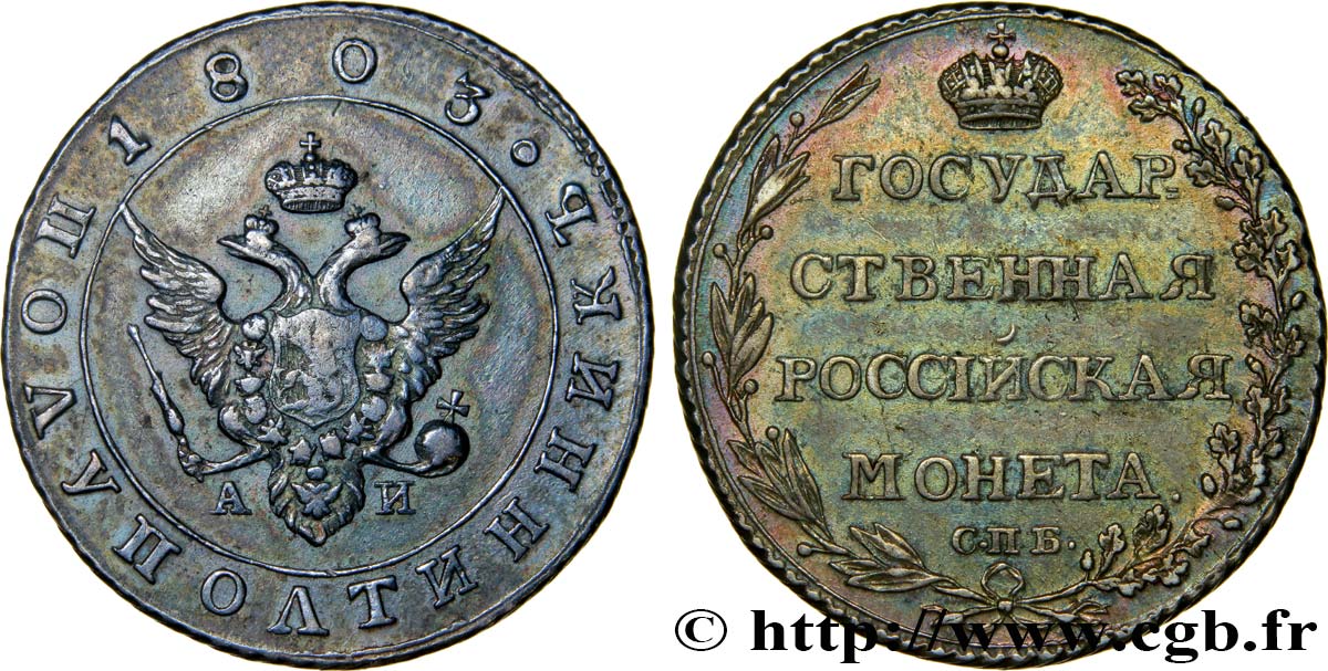 RUSSIA - ALEXANDRE I Polupoltinnik (1/4 Rouble) 1803 Saint-Petersbourg MBC/MBC+ 