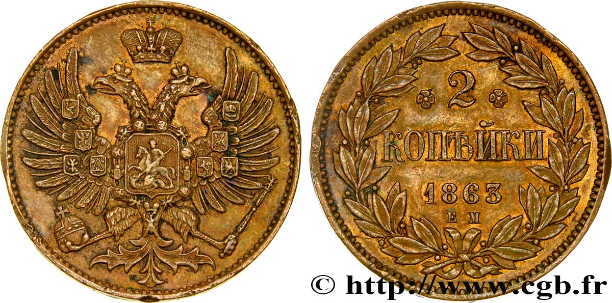 RUSSIA - ALEXANDRE II Essai de 2 Kopecks 1863 Ekaterinbourg AU 