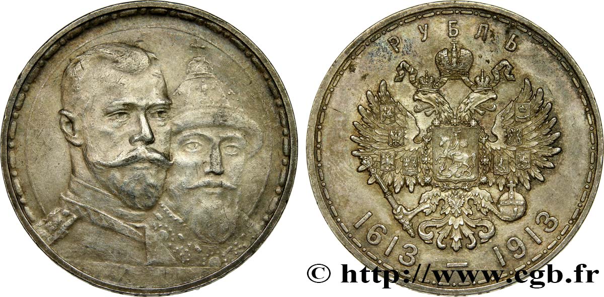 RUSSIA - NICHOLAS II 1 Rouble 300e anniversaire de la Dynastie des Romanov 1913 Saint-Petersbourg AU/MS 