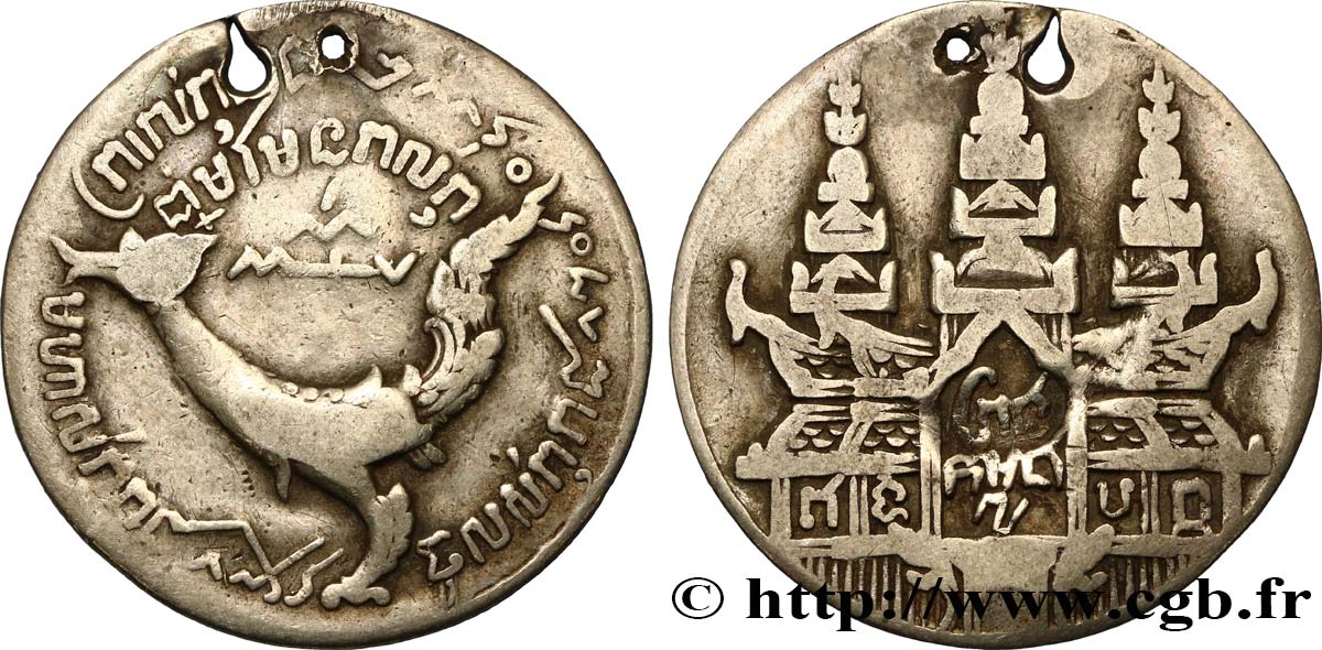 CAMBODGE Tical grand module 1847 Oudong TB 