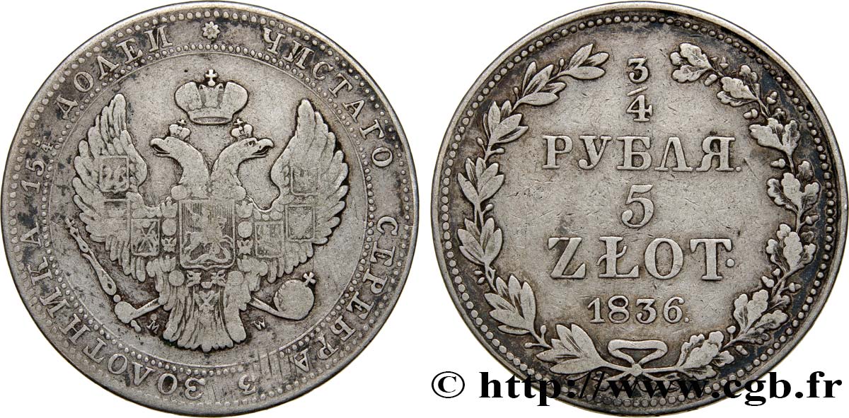 POLAND - KINGDOM OF POLAND - NICHOLAS I 3/4 Roubles - 5 Zlotych 1836 Varsovie VF 