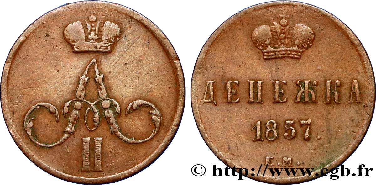 RUSSIA 1 Denga (1/2 Kopeck) monogramme Alexandre II 1857 Ekaterinbourg  XF 