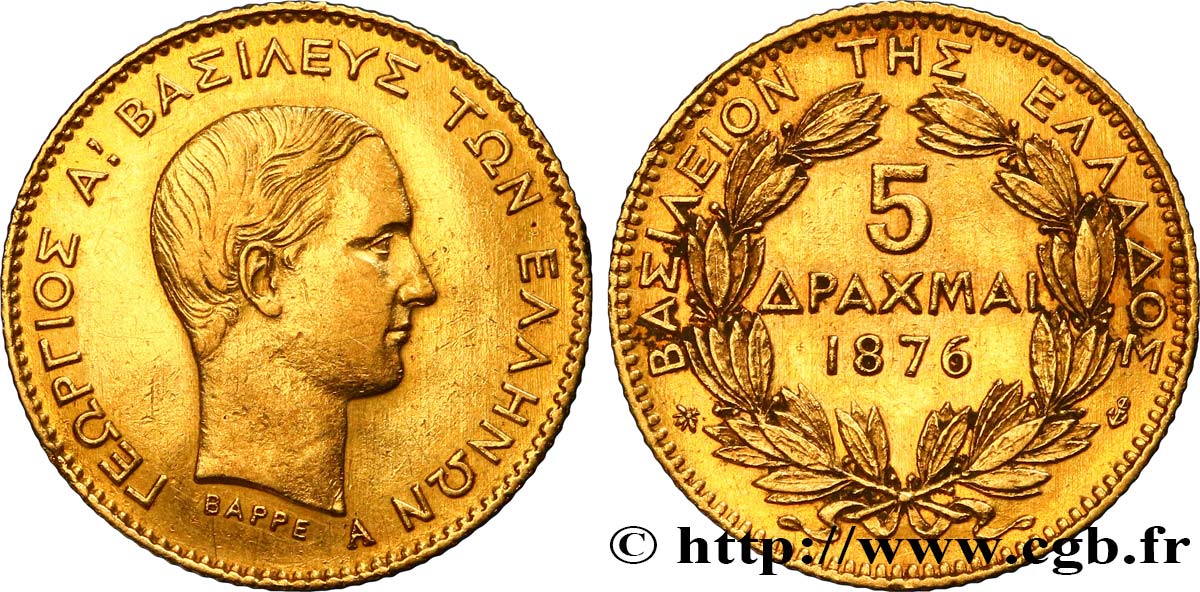GRÈCE 5 Drachmes or Georges Ier 1876 Paris TTB/TTB+ 