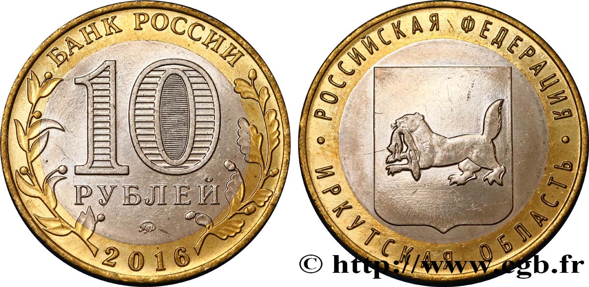 RUSSIE 10 Roubles série Fédération de Russie : Oblast d’Irkoutsk 2016 Moscou SPL 
