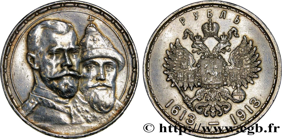 RUSSIA 1 Rouble 300e anniversaire de la Dynastie des Romanov 1913 Saint-Petersbourg AU 