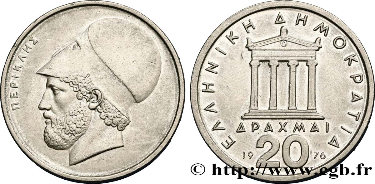 GREECE 20 Drachmes Parthénon / Périclès 1976  MS 