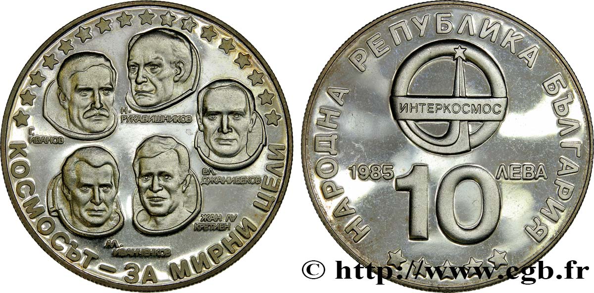 BULGARIE 10 Leva Proof cosmonautes 1985  SPL 
