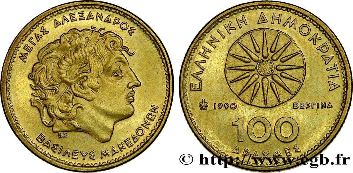GRÈCE 100 Drachmes Alexandre le Grand 1990  SPL 