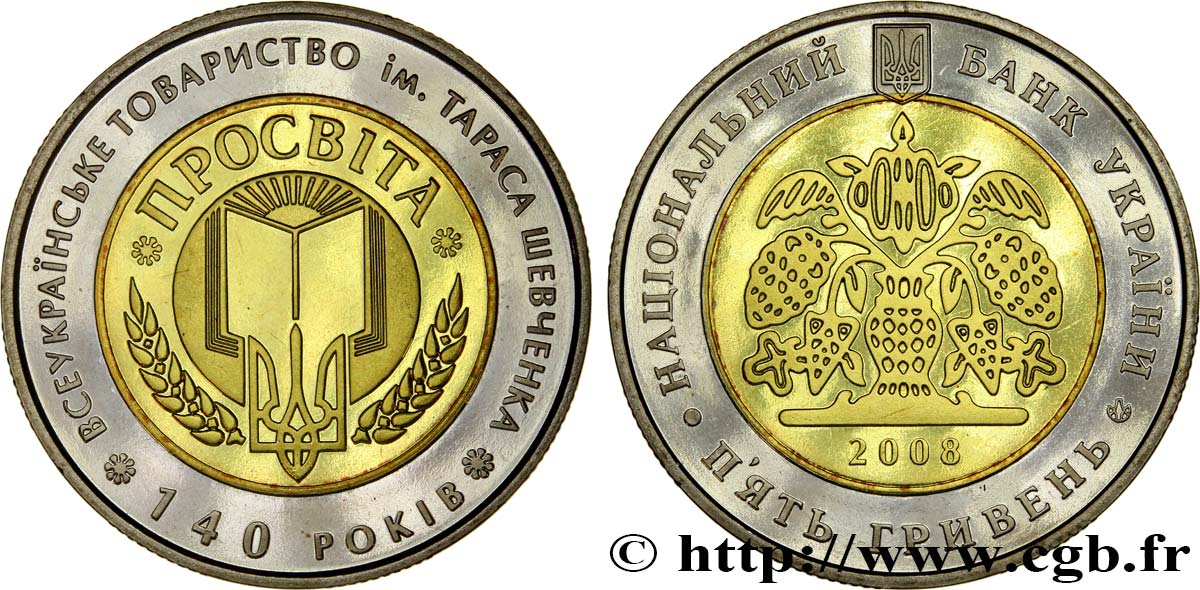UKRAINE 5 Hryven 140e anniversaire de la société “Prosvita” de Lviv fondée en l’honneur de Taras Shevchenko 2008  ST 