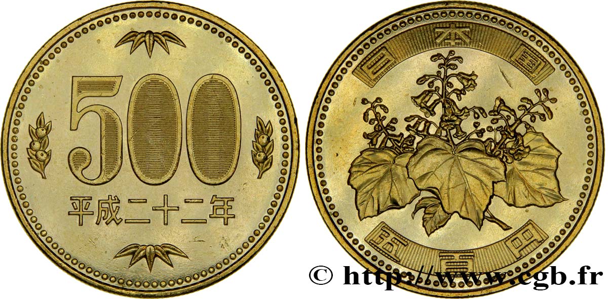 JAPON 500 Yen  pawlonia an 21 ère Heisei 2010  SPL 