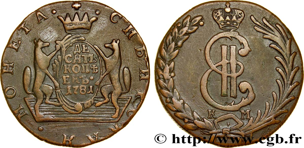 RUSSIE - SIBÉRIE 10 Kopecks Catherine II 1781 Kolyvan TTB 