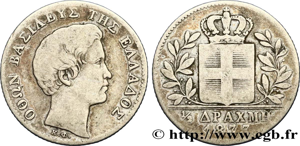 GREECE - KINGDOM OF GREECE – OTTO 1/2 Drachme 1833  VF 