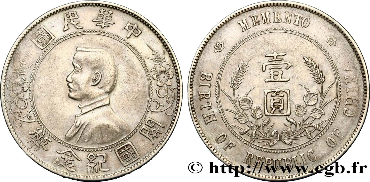 CHINA 1 Yuan Sun Yat-Sen - Naissance de la République 1927  XF/AU 