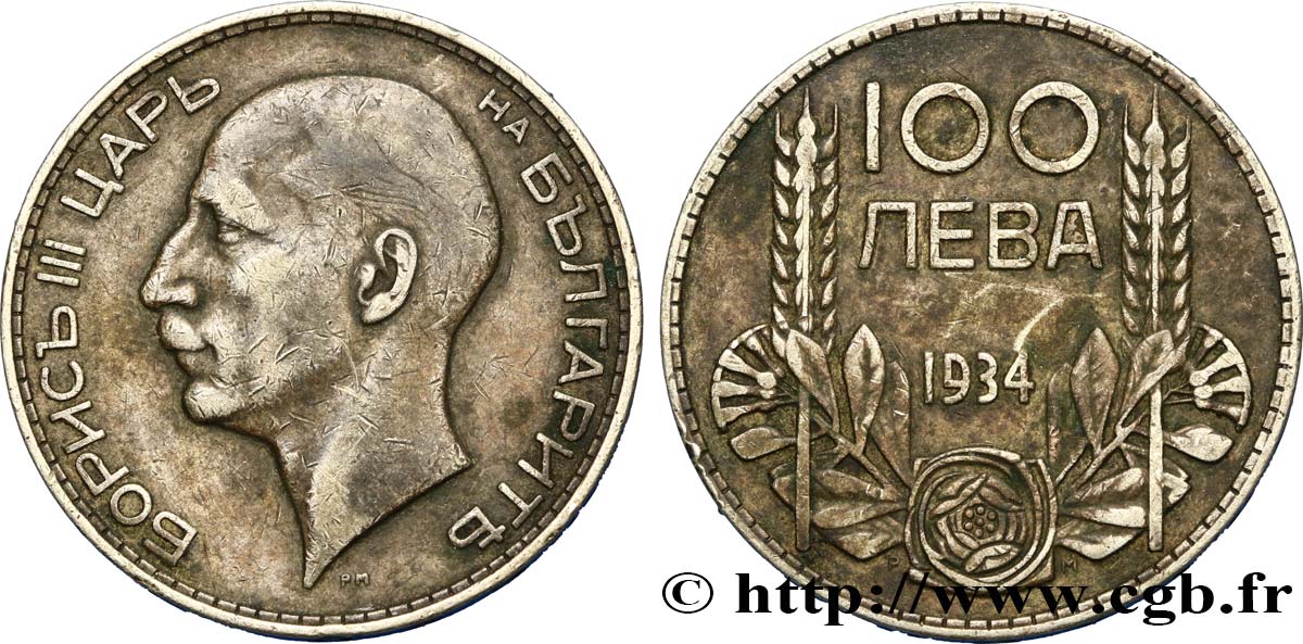BULGARIA 100 Leva Boris III 1934  VF 