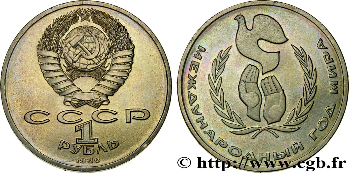 RUSSIA - URSS 1 Rouble année internationale de la paix 1986  MS 