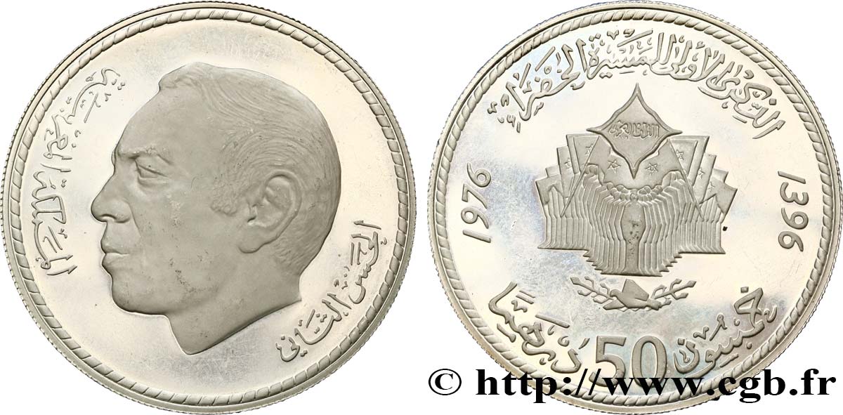MOROCCO 50 Dirhams roi Hassan II AH 1399 anniversaire de la Marche Verte Proof 1979  MS 