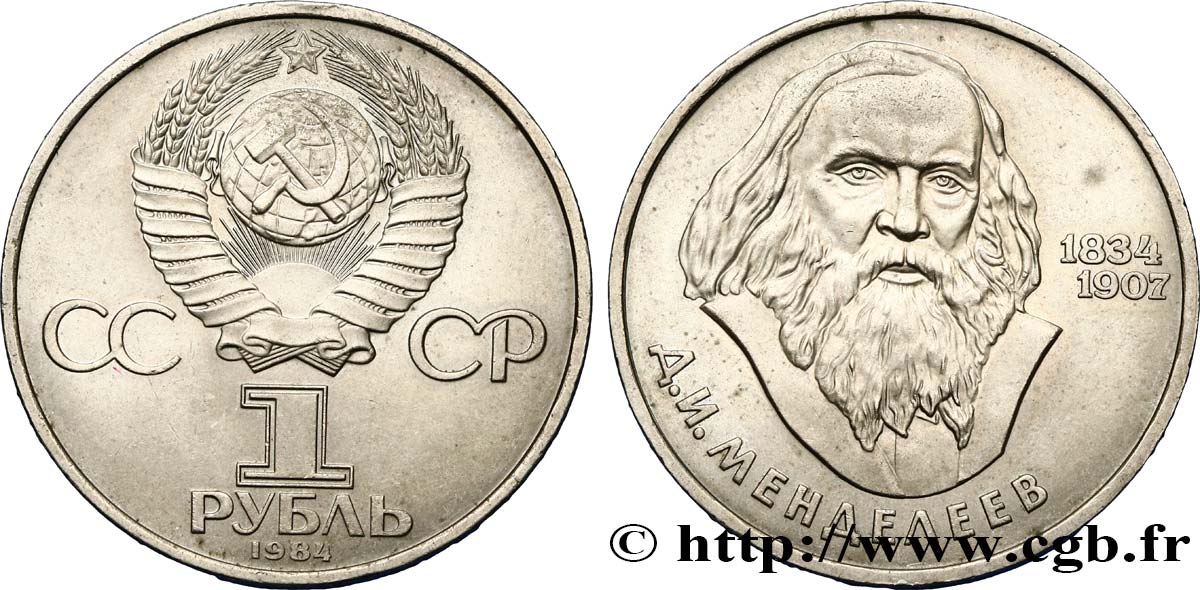 RUSSIE - URSS 1 Rouble URSS 150e anniversaire naissance du chimiste Dimitri Mendeleïev 1984  SUP 