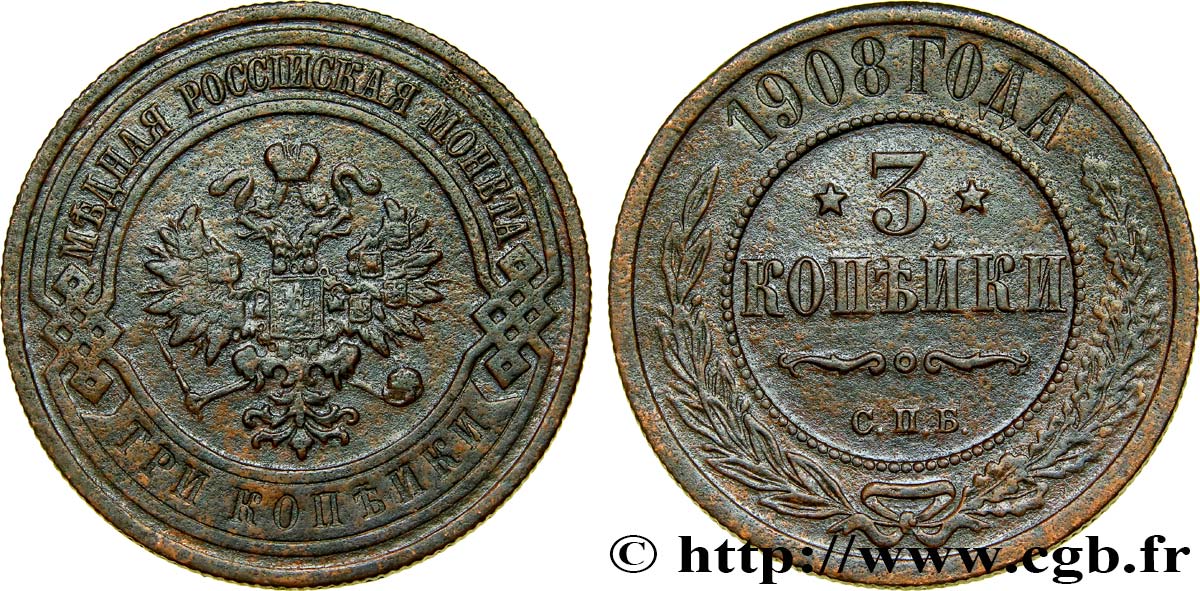 RUSSIA 3 Kopecks aigle bicéphale 1908 Saint-Petersbourg XF 