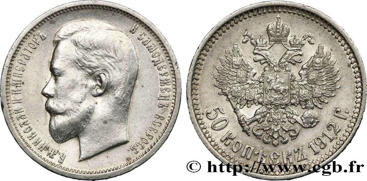 RUSSIA 50 Kopecks Nicolas II 1912 Saint-Petersbourg AU/AU 