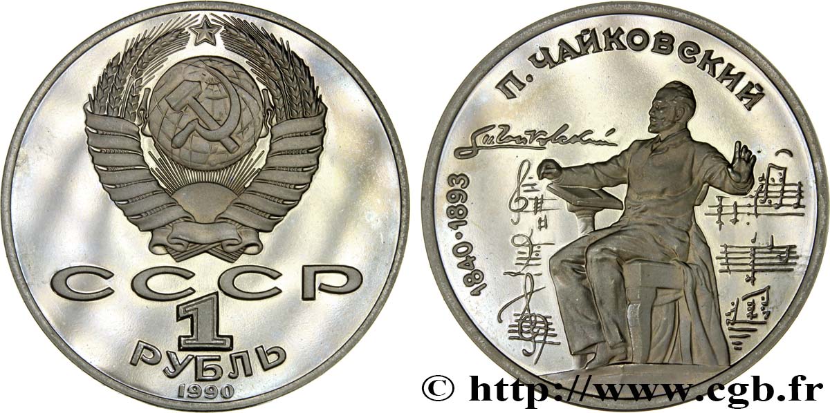 RUSSIA - URSS 1 Rouble BE (Proof) 150e anniversaire de la naissance du compositeur Piotr Ilitch Tchaïkovski 1990  SC 