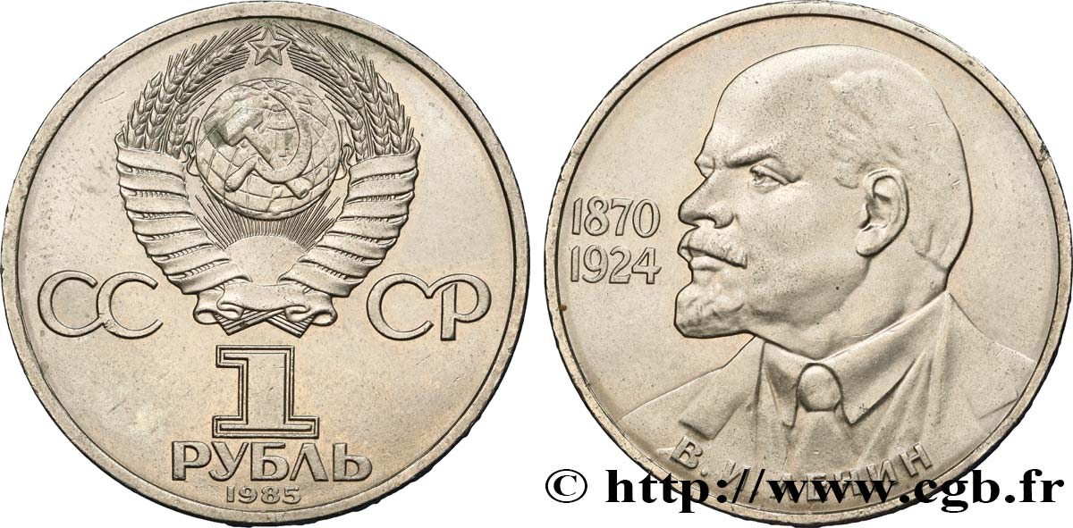 RUSSIE - URSS 1 Rouble 115e anniversaire de la naissance de Lénine 1985  SUP 