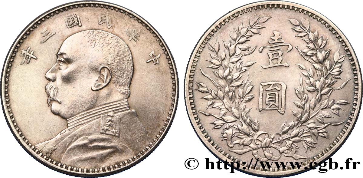 CHINE 1 Yuan Président Yuan Shikai an 3 1914  SUP+ 