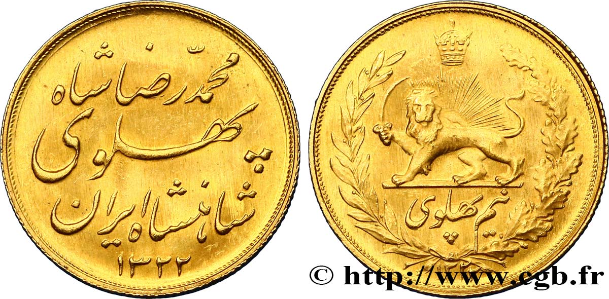 IRAN 1/2 Pahlavi Mohammad Riza Pahlavi SH1322 1943 Téhéran AU 
