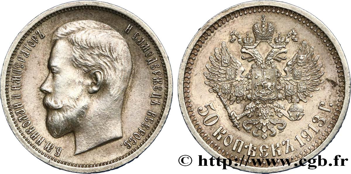 RUSSIA 50 Kopecks Nicolas II 1913 Saint-Petersbourg SPL 