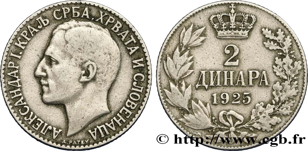 YUGOSLAVIA 2 Dinara Alexandre Ier 1925 Poissy XF 