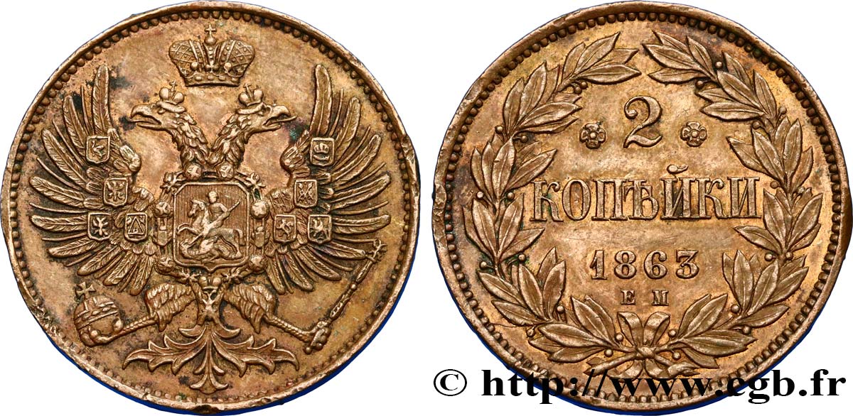 RUSIA Essai de 2 Kopecks Alexandre II 1863 Ekaterinbourg  EBC 