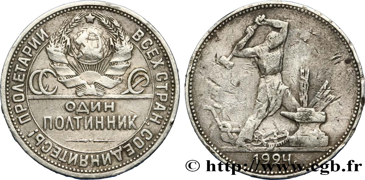 RUSSIE - URSS 1 Poltinnik (50 Kopecks) URSS 1924 Léningrad TTB 