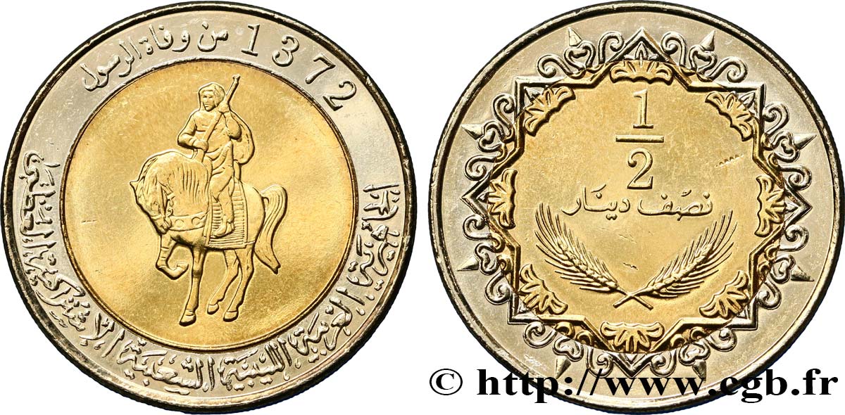 LIBIA 1/2 Dinar cavalier au fusil an 1372 depuis la mort du prophète 2004  SC 