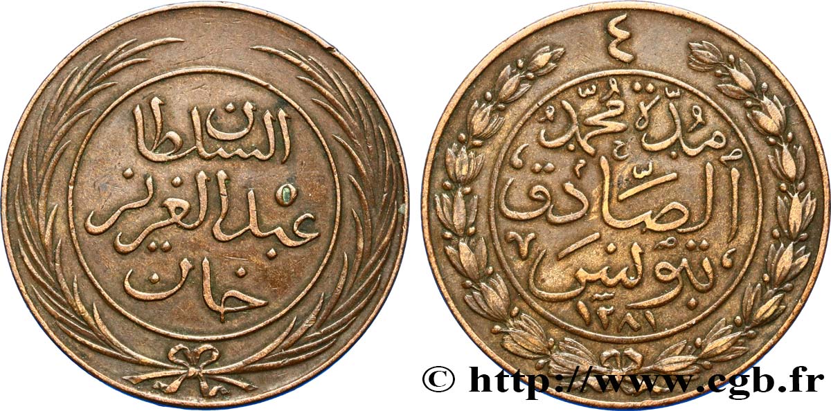 TúNEZ 4 Kharub Abdul Mejid an 1281 1864  MBC 