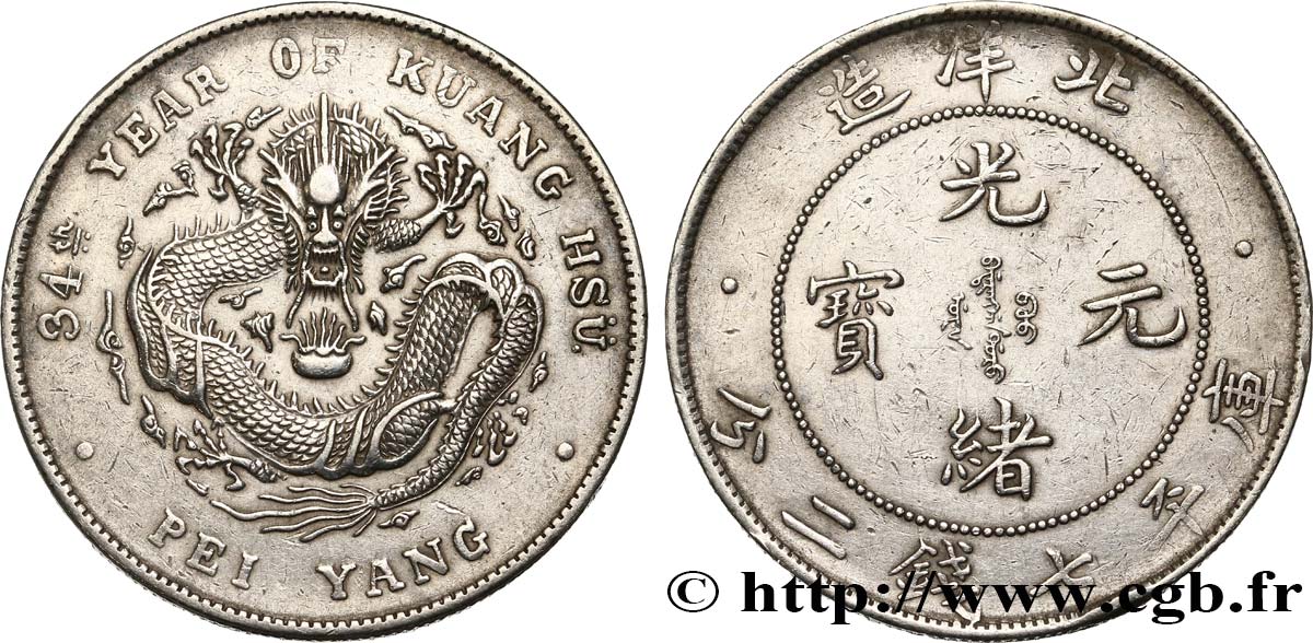 Pièce De Monnaie De Dragon Chinois De La 34e Année Du Règne De Kuang Hsu
