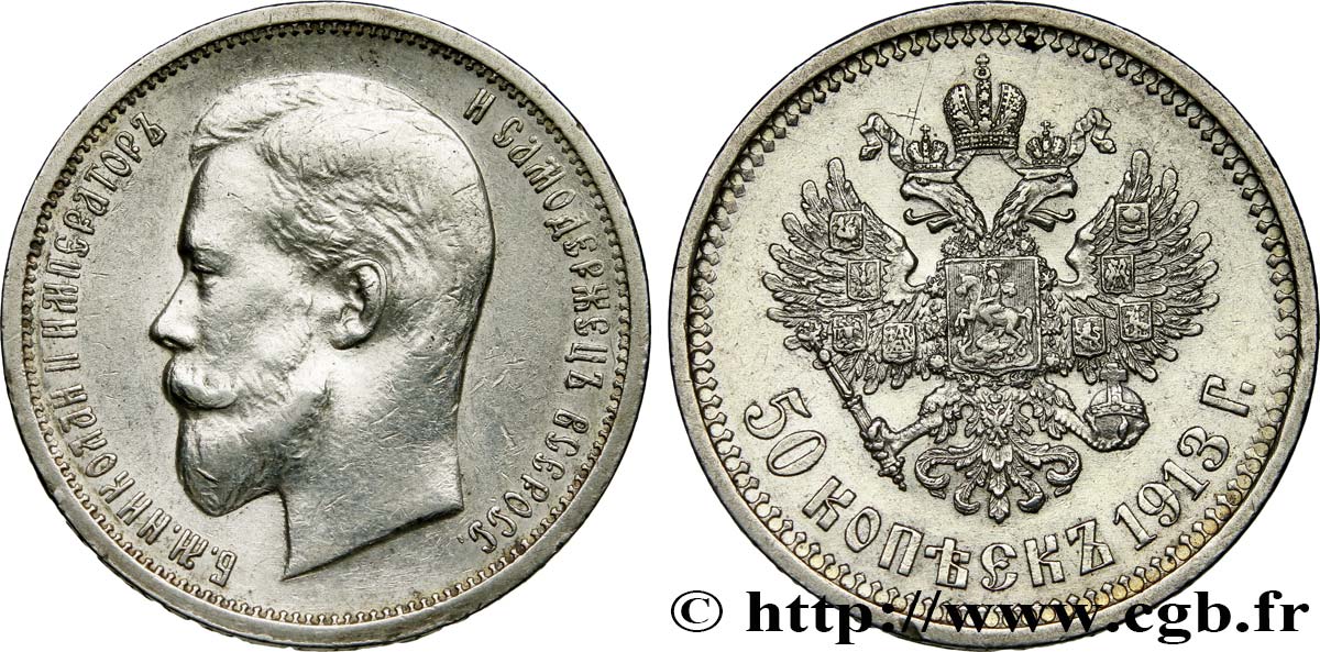 RUSSIA 50 Kopecks Nicolas II 1913 Saint-Petersbourg XF/AU 