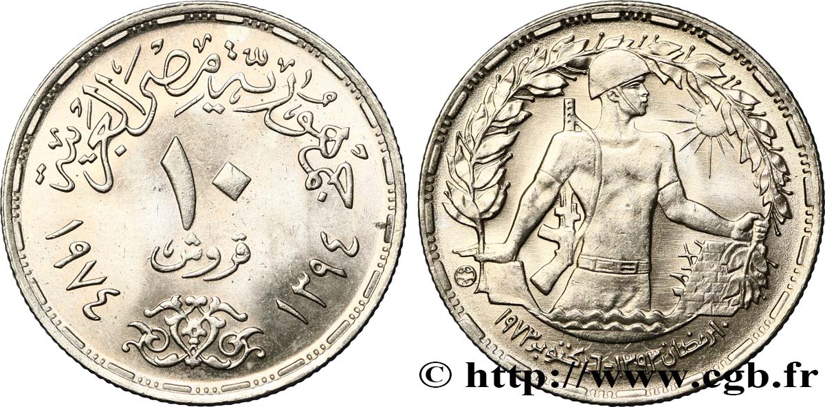 EGIPTO 10 Piastres 1er anniversaire de la guerre d’octobre AH 1394 1974  SC 