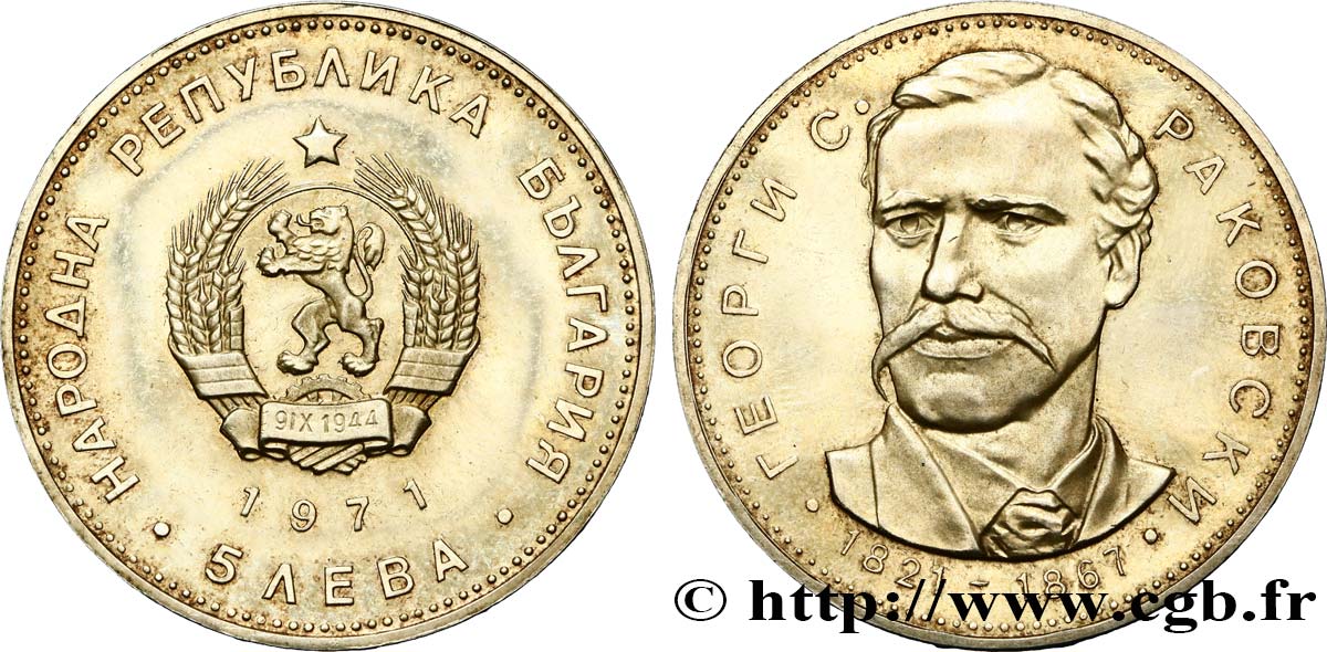 BULGARIEN 5 Leva 150e anniversaire de la naissance de Georgi S. Rakovski 1971  fST 