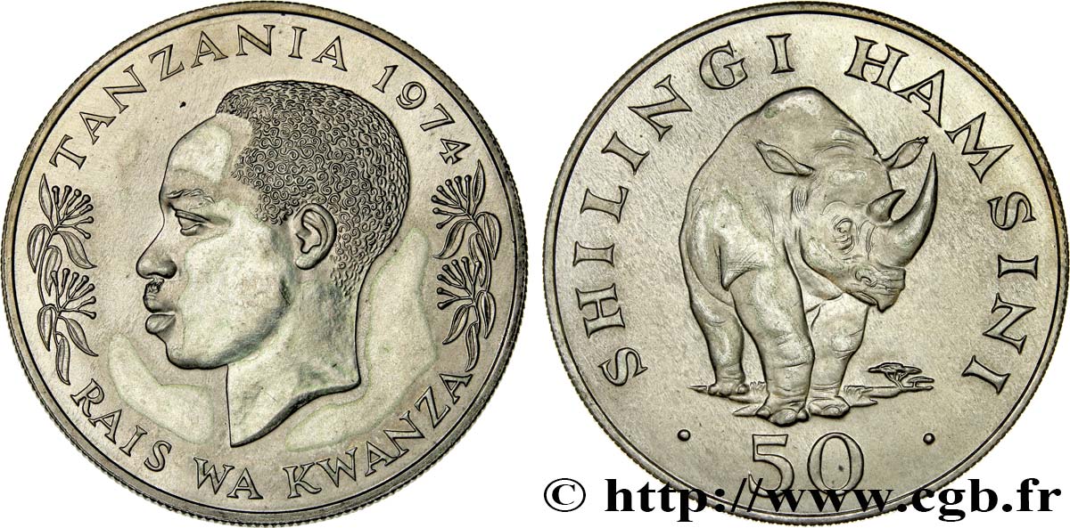 TANZANIA 50 Shilingi 1974  MS 
