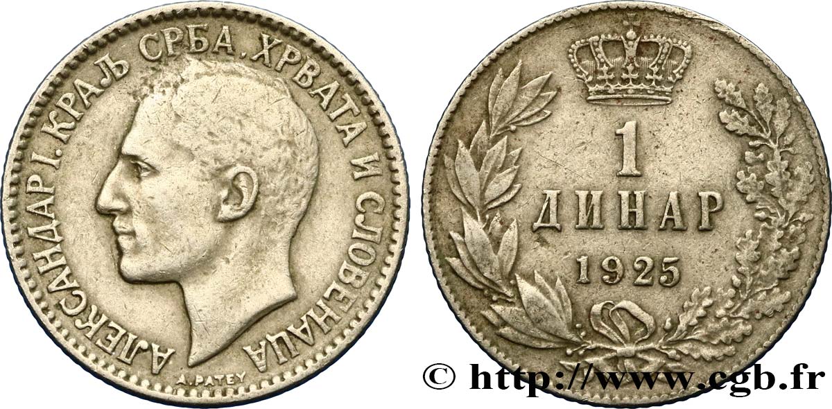 YUGOSLAVIA 1 Dinar Alexandre Ier 1925 Bruxelles BB 