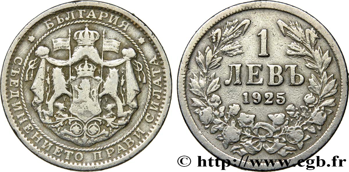 BULGARIA 1 Lev 1925 Bruxelles BC 