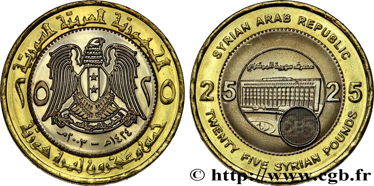 SYRIA 25 Livres aigle / immeuble de la Banque Centrale et image latente 2003  MS 