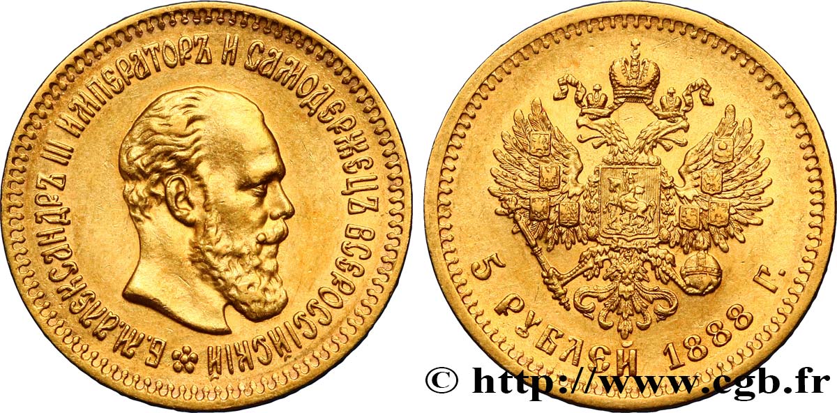 RUSIA 5 Roubles Alexandre III 1888 Saint-Petersbourg MBC+/EBC 