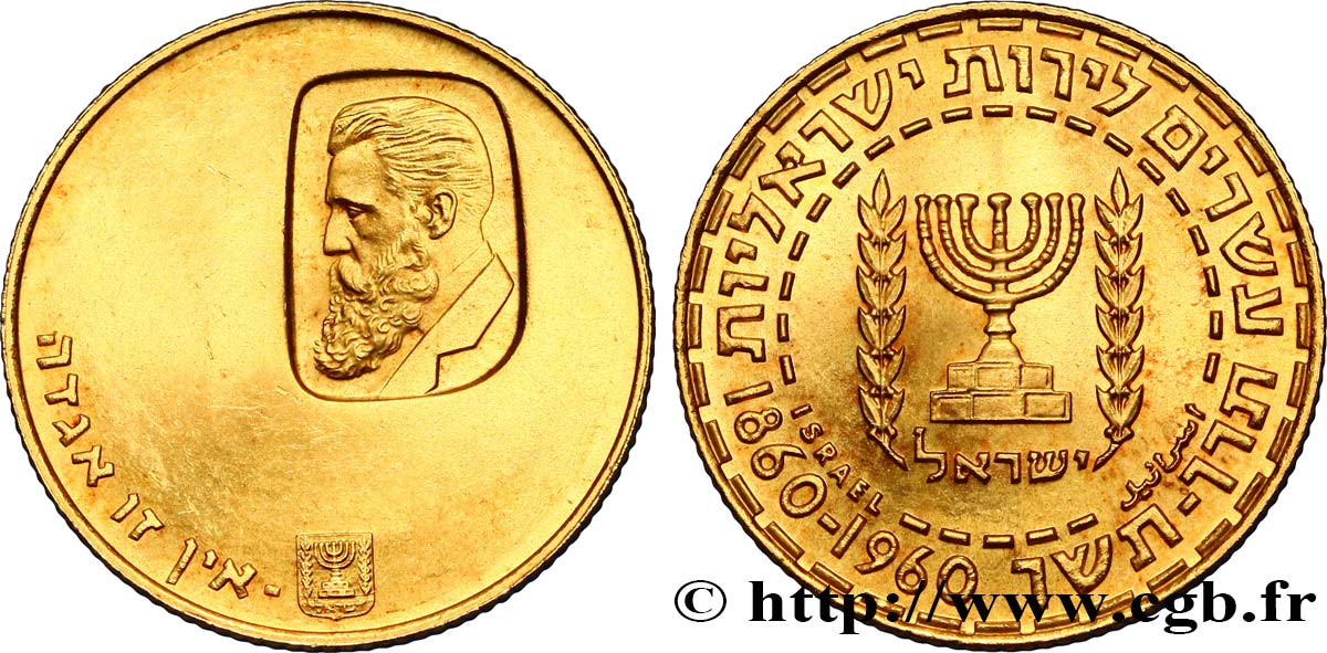 ISRAËL 20 Lirot or, Théodore Herzl 1960  SPL 