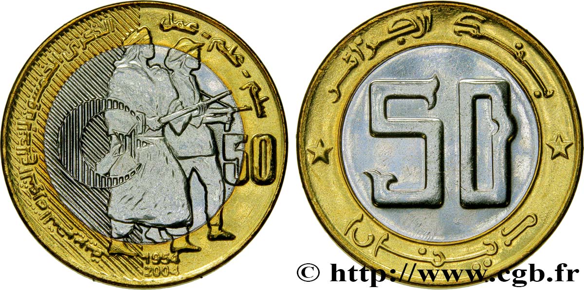 ALGERIA 50 Dinars 50e anniversaire de la révolution, combattants en armes 2004  MS 