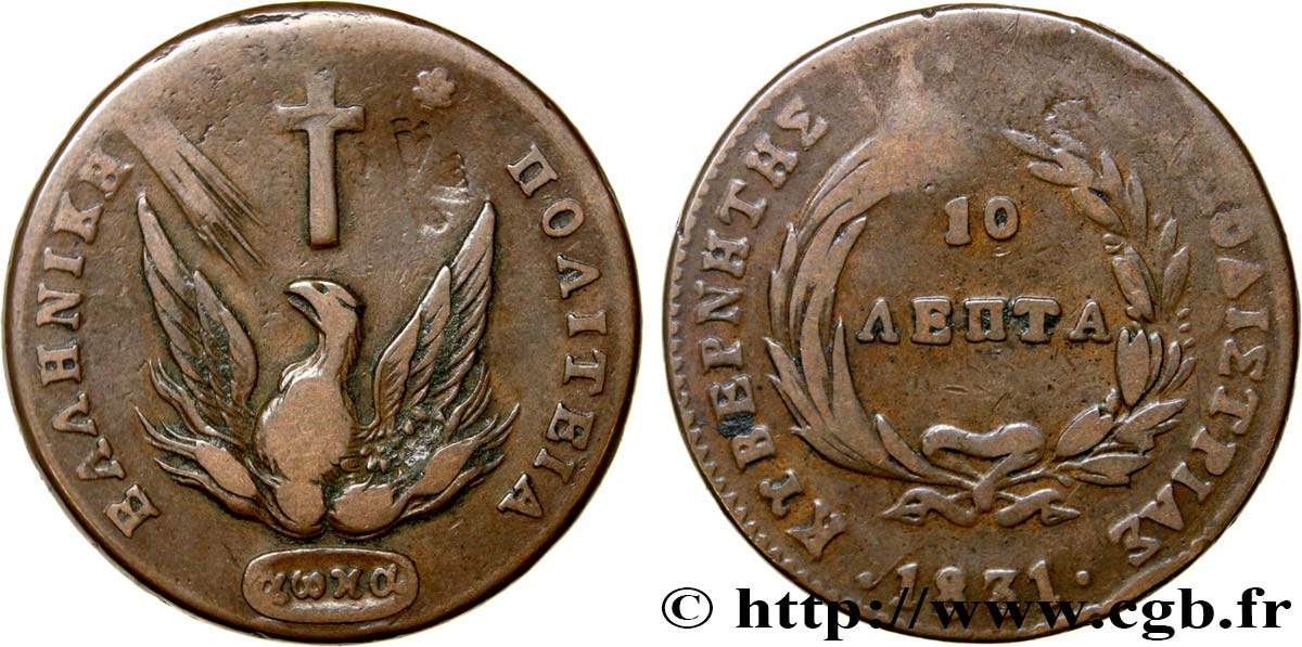GRECIA 10 Lepta Phoenix 1831  q.BB 