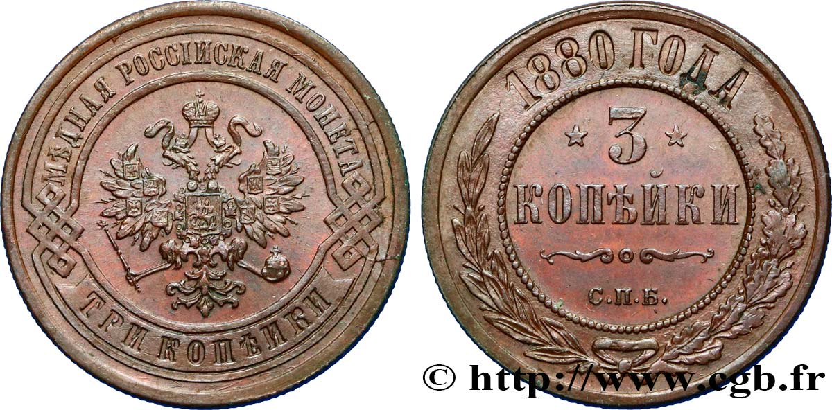 RUSSIA 3 Kopecks 1880 Saint-Petersbourg AU 
